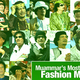 Illustration for article titled Muammar Gaddafis Most Memorable Fashion Moments